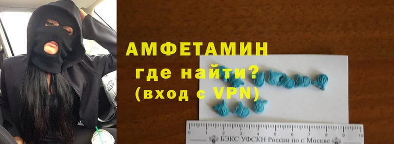 наркошоп  Бахчисарай  Amphetamine VHQ 