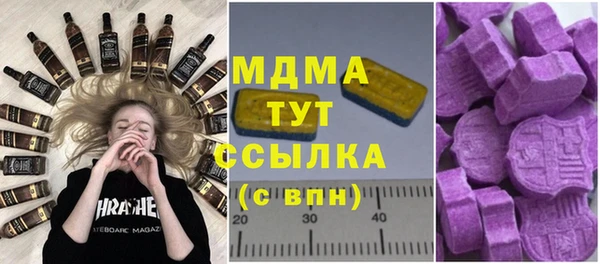 дистиллят марихуана Богородицк