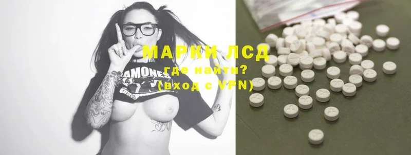 Лсд 25 экстази ecstasy  цены   Бахчисарай 